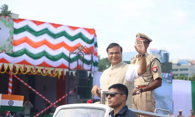 Assam में ‘लव जिहाद’ और भूमि कब्जे पर सरकार का युद्ध अभियान शुरू Assam में ‘लव जिहाद’ और भूमि कब्जे पर सरकार का युद्ध अभियान शुरू