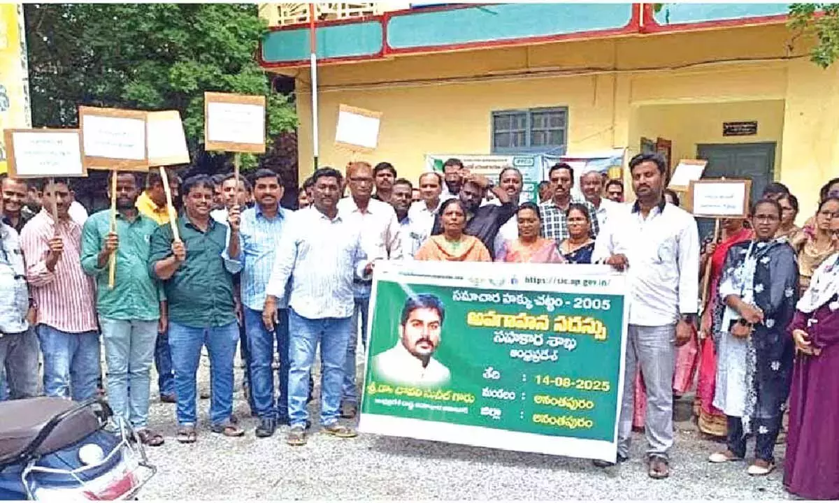 Andhra: सूचना का अधिकार अधिनियम पर जागरूकता रैली निकाली गई Andhra: सूचना का अधिकार अधिनियम पर जागरूकता रैली निकाली गई