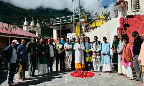 Dehradun: आपदा प्रभावित सीमावर्ती गांवों में तिरंगे के साथ मनाया गया स्वतंत्रता दिवस Dehradun: आपदा प्रभावित सीमावर्ती गांवों में तिरंगे के साथ मनाया गया स्वतंत्रता दिवस