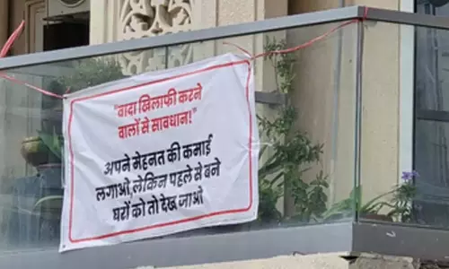 Signature  ग्लोबल पार्क के निवासियों ने बिल्डर के अधूरे वादों के खिलाफ प्रदर्शन किया