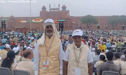 एक विशेष साधना के लिए एक दुर्लभ सम्मान