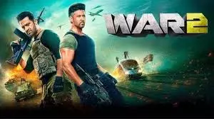 War 2 Box Office: ‘वॉर 2’ ने रचा इतिहास War 2 Box Office: ‘वॉर 2’ ने रचा इतिहास