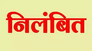 Udaipur स्कूल हादसे पर सख्त शिक्षा विभाग, एईएन-जेईएन तुरंत निलंबित Udaipur स्कूल हादसे पर सख्त शिक्षा विभाग, एईएन-जेईएन तुरंत निलंबित