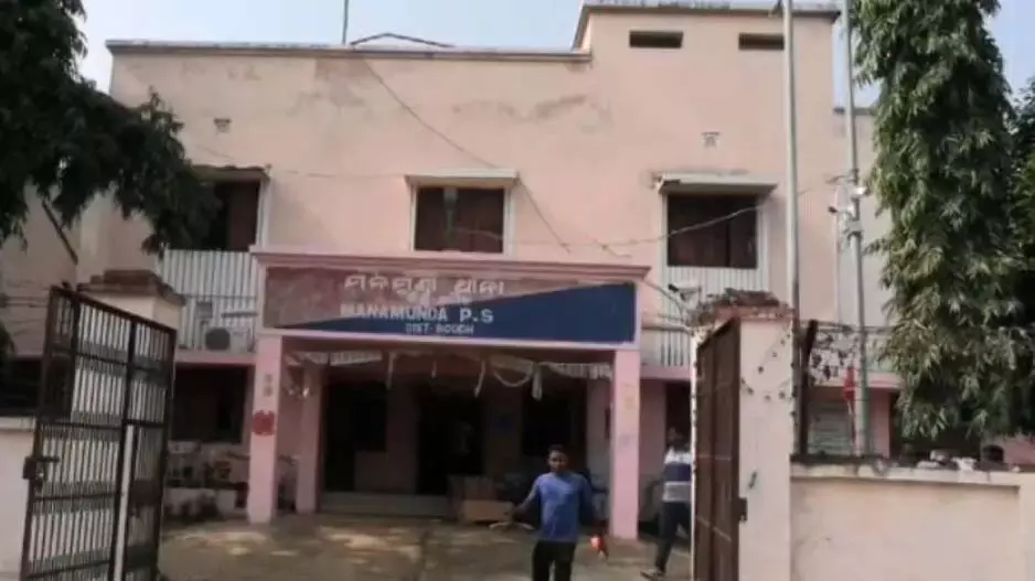 Odisha: बौध में पड़ोसी ने महिला का अपहरण कर बलात्कार किया, Odisha: बौध में पड़ोसी ने महिला का अपहरण कर बलात्कार किया,