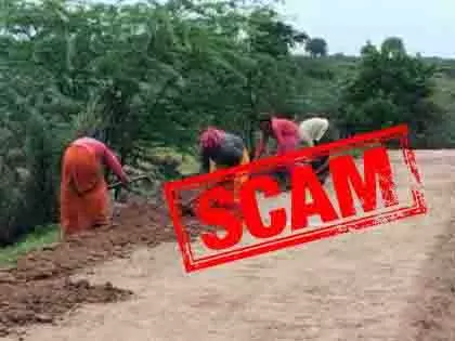 Mohadi में लूटपाट में अधिकारी और ठेकेदार शामिल! Mohadi में लूटपाट में अधिकारी और ठेकेदार शामिल!