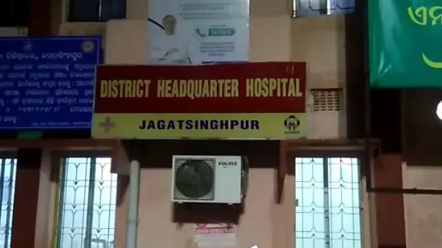 Jagatsinghpur में पति की मौत की खबर सुनकर महिला ने जहर खाया, गंभीर रूप से अस्पताल में भर्ती Jagatsinghpur में पति की मौत की खबर सुनकर महिला ने जहर खाया, गंभीर रूप से अस्पताल में भर्ती