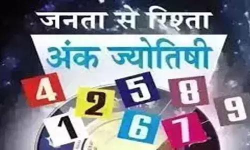 Ank Jyotish: अंक ज्योतिष, 16 अगस्त 2025