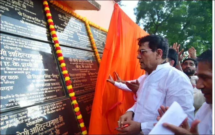 Azamgarh: नगर विकास व ऊर्जा मंत्री ने जहानागंज में विकास कार्यों का किया उद्घाटन Azamgarh: नगर विकास व ऊर्जा मंत्री ने जहानागंज में विकास कार्यों का किया उद्घाटन