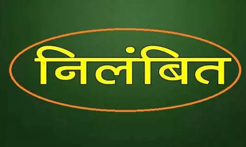 टीचर से विभागीय ग्रुप में शेयर हुआ पोर्न वीडियो, निलंबन आदेश जारी टीचर से विभागीय ग्रुप में शेयर हुआ पोर्न वीडियो, निलंबन आदेश जारी