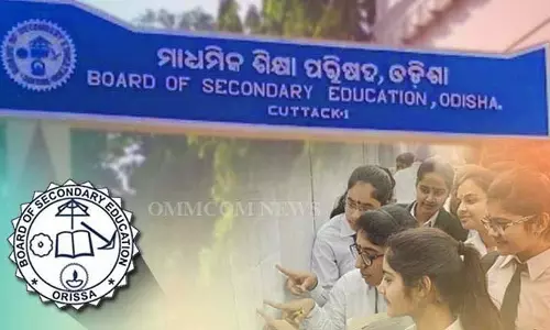 Odisha: मैट्रिक सप्लीमेंट्री का रिजल्ट जारी, पास प्रतिशत 56.23% Odisha: मैट्रिक सप्लीमेंट्री का रिजल्ट जारी, पास प्रतिशत 56.23%