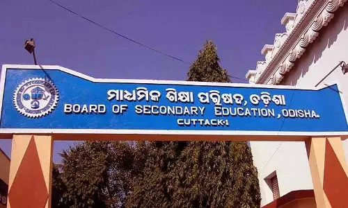 Odisha मैट्रिक सप्लीमेंट्री रिजल्ट आज जारी होगा