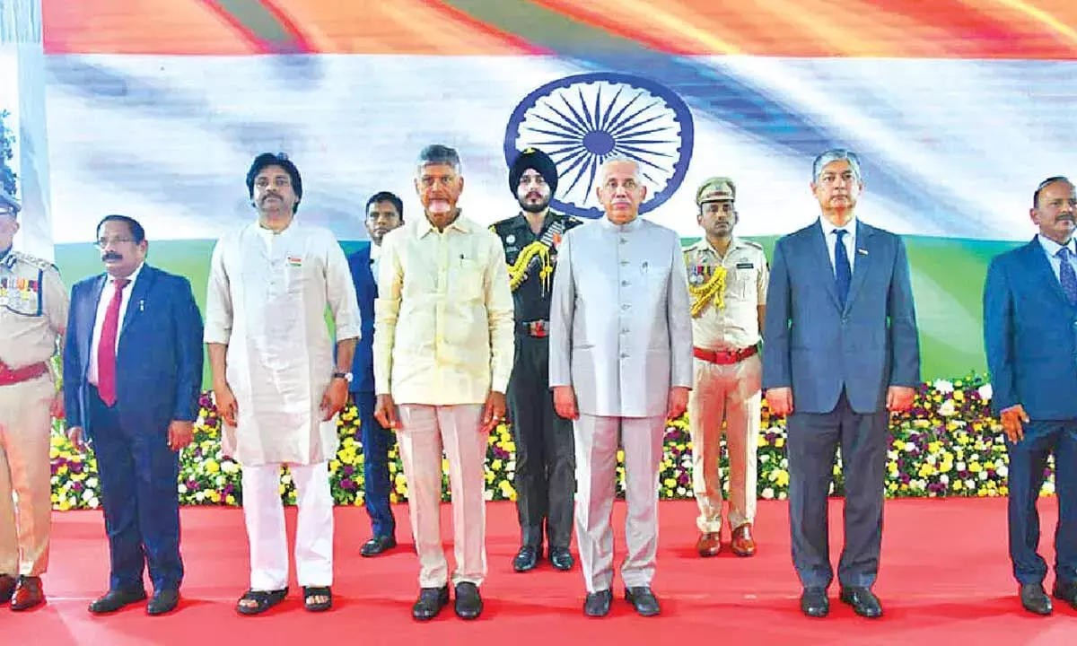 Andhra: राज्यपाल ने स्वतंत्रता दिवस पर एट होम कार्यक्रम की मेजबानी की Andhra: राज्यपाल ने स्वतंत्रता दिवस पर एट होम कार्यक्रम की मेजबानी की