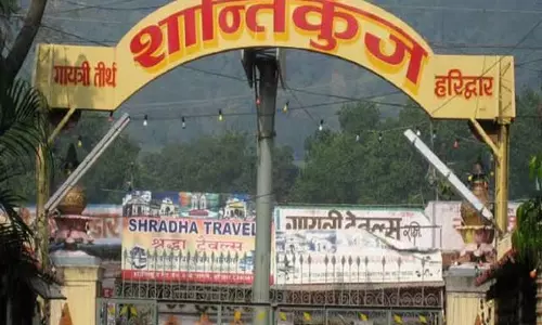 Haridwar: शांतिकुंज में झूमे श्रद्धालु, गूंजी कान्हा की बांसुरी