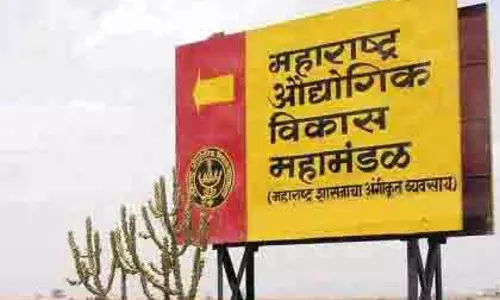 चार दशकों से उद्योगों का इंतजार कर रहा है करणजी एमआईडीसी