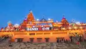 Mathura: कृष्ण जन्माष्टमी पर ऑपरेशन सिंदूर थीम पर बनाया गया मंदिर Mathura: कृष्ण जन्माष्टमी पर ऑपरेशन सिंदूर थीम पर बनाया गया मंदिर