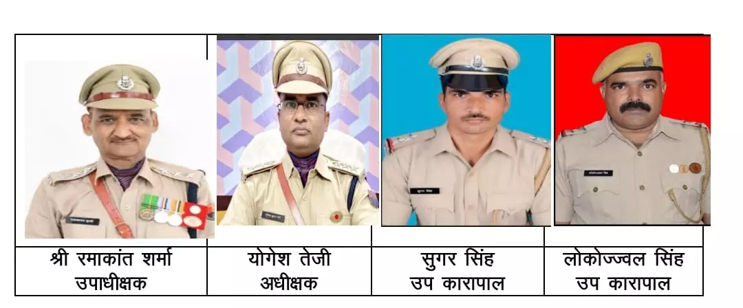 Jaipur: कारागार विभाग में उत्कृष्ट सेवा के लिए स्वतंत्रता दिवस पर पुरस्कार वितरण Jaipur: कारागार विभाग में उत्कृष्ट सेवा के लिए स्वतंत्रता दिवस पर पुरस्कार वितरण