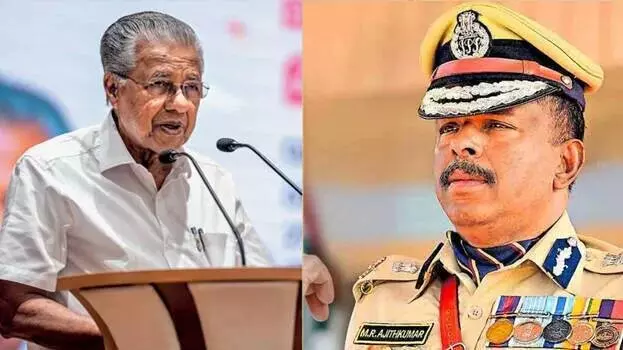 Kerala : एडीजीपी अजित कुमार को क्लीन चिट देने वाली विजिलेंस रिपोर्ट का ब्योरा जारी Kerala : एडीजीपी अजित कुमार को क्लीन चिट देने वाली विजिलेंस रिपोर्ट का ब्योरा जारी