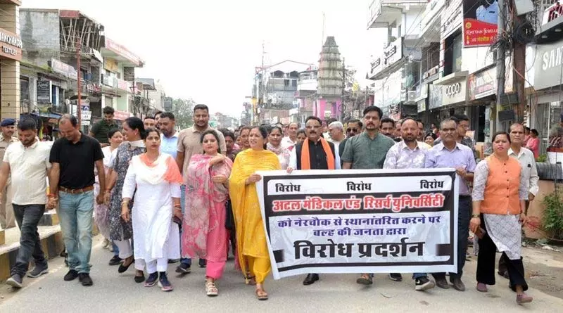 Atal Medical University को नेरचौक से सरकाघाट स्थानांतरित करने पर विवाद Atal Medical University को नेरचौक से सरकाघाट स्थानांतरित करने पर विवाद