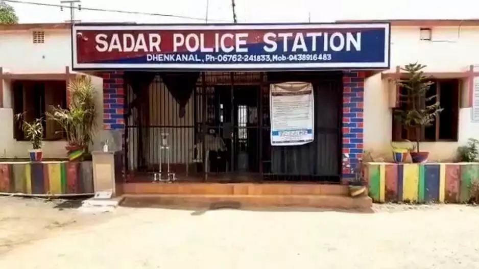 Dhenkanal: दहेज के लिए महिला की पीट-पीटकर हत्या, पति हिरासत में Dhenkanal: दहेज के लिए महिला की पीट-पीटकर हत्या, पति हिरासत में