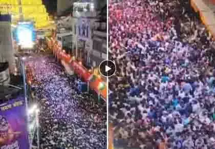 Pune में दही हांडी उत्सव में भारी भीड़, भगदड़ का खतरा टला Pune में दही हांडी उत्सव में भारी भीड़, भगदड़ का खतरा टला