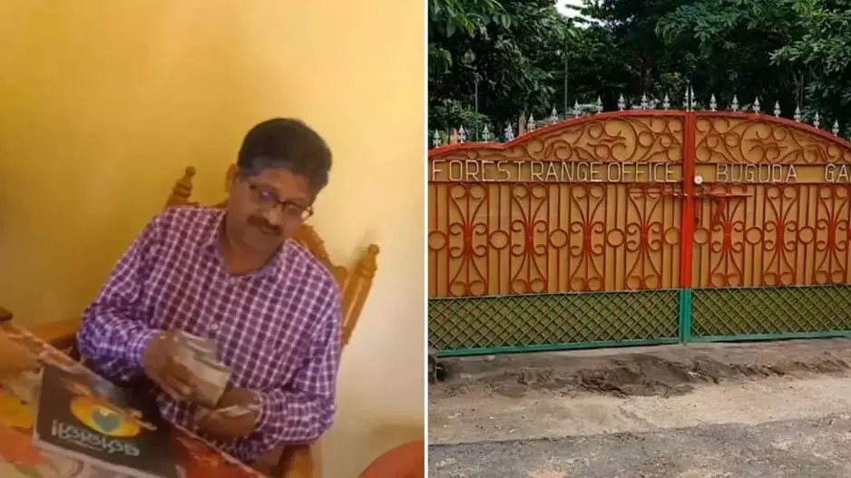 Odisha: वन रेंजर ने रिश्वत लेकर लकड़ी माफिया का वाहन छोड़ा, वीडियो वायरल Odisha: वन रेंजर ने रिश्वत लेकर लकड़ी माफिया का वाहन छोड़ा, वीडियो वायरल