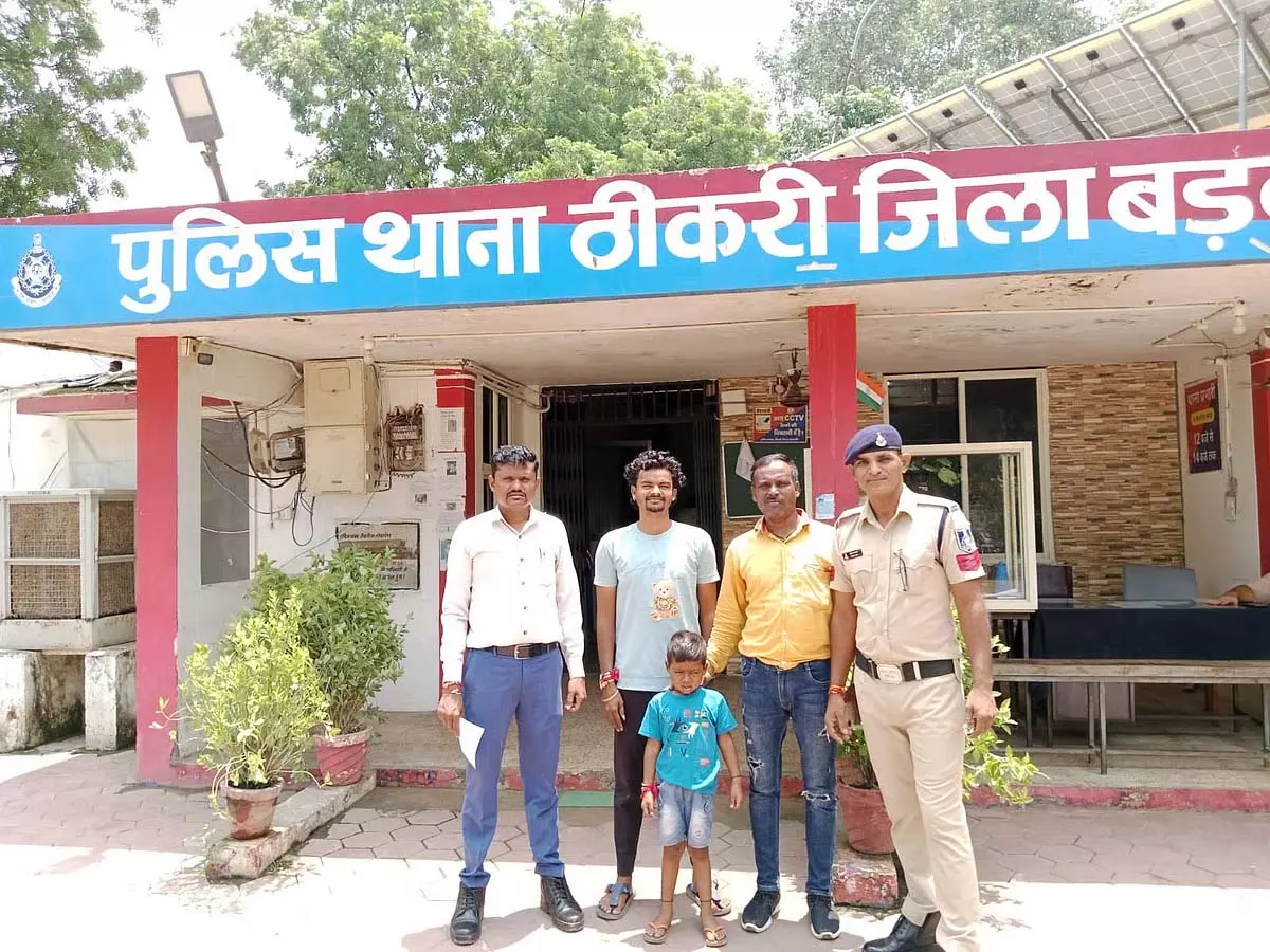 Madhya Pradesh: पुलिस ने 6 साल के खोए बच्चे को परिवार से मिलाया Madhya Pradesh: पुलिस ने 6 साल के खोए बच्चे को परिवार से मिलाया