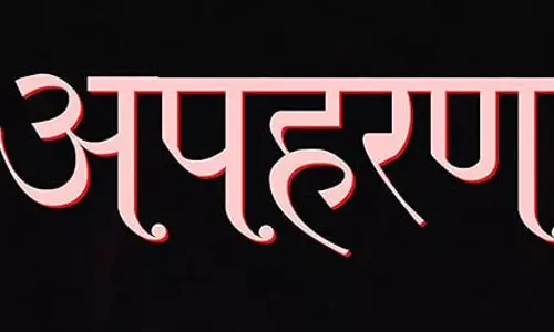 युवा व्यापारी को 10 लाख की जरूरत थी, दोस्त का किया अपहरण