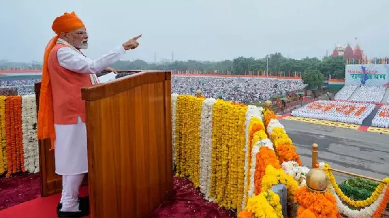 PM Modi ने 103 मिनट के स्वतंत्रता दिवस संबोधन में मणिपुर हिंसा का जिक्र नहीं किया PM Modi ने 103 मिनट के स्वतंत्रता दिवस संबोधन में मणिपुर हिंसा का जिक्र नहीं किया