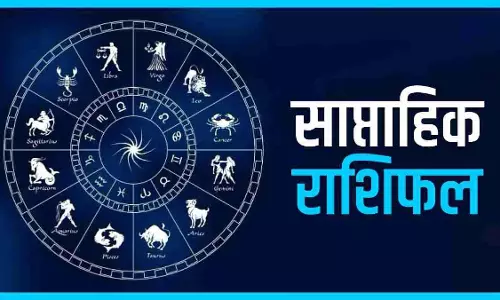 साप्ताहिक राशिफल 18 अगस्त से 24 अगस्त 2025 तक, आपको कौन-कौन सी सावधानियां बरतनी चाहिए?