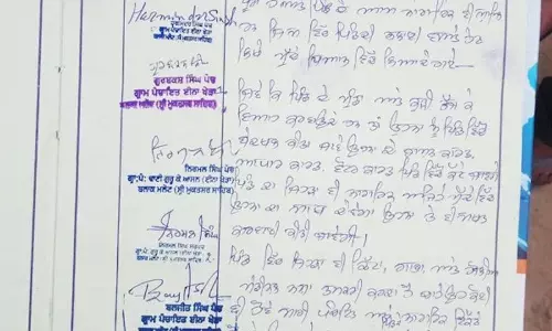 Malot में अंतरजातीय विवाह के बाद दलित युवक के परिजनों का बहिष्कार