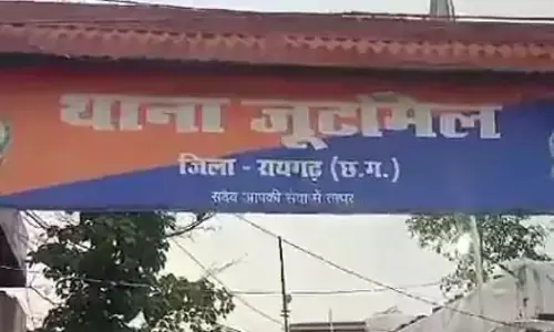 रायगढ़ में लूट, 6 बदमाशों ने दिया वारदात को अंजाम रायगढ़ में लूट, 6 बदमाशों ने दिया वारदात को अंजाम