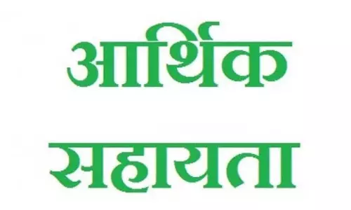 आपदा पीड़ित परिवार को 4 लाख रुपये की आर्थिक सहायता