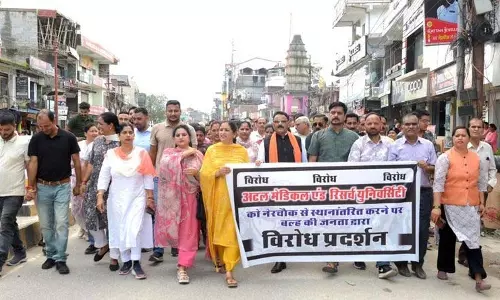 Atal Medical University को नेरचौक से सरकाघाट स्थानांतरित करने पर विवाद Atal Medical University को नेरचौक से सरकाघाट स्थानांतरित करने पर विवाद