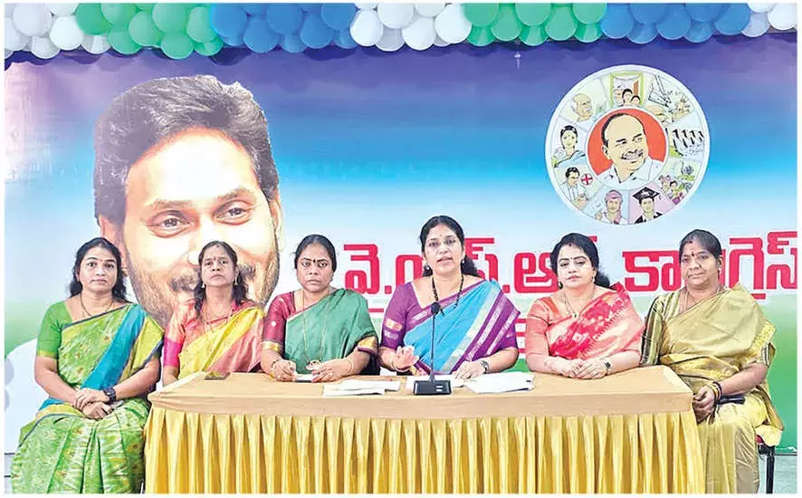 YSRCP की राज्य महिला विंग की अध्यक्ष ने महिलाओं को धोखा देने के लिए गठबंधन की आलोचना की YSRCP की राज्य महिला विंग की अध्यक्ष ने महिलाओं को धोखा देने के लिए गठबंधन की आलोचना की