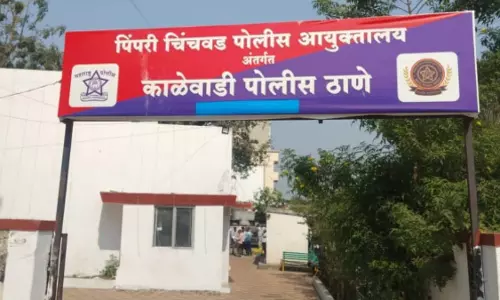 Kalewadi: तलाक पर विवाद, पति ने पत्नी पर ब्लेड से हमला किया Kalewadi: तलाक पर विवाद, पति ने पत्नी पर ब्लेड से हमला किया