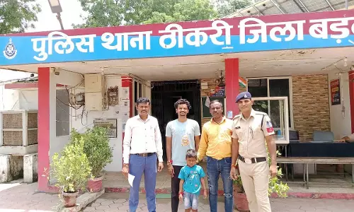 Madhya Pradesh: पुलिस ने 6 साल के खोए बच्चे को परिवार से मिलाया Madhya Pradesh: पुलिस ने 6 साल के खोए बच्चे को परिवार से मिलाया
