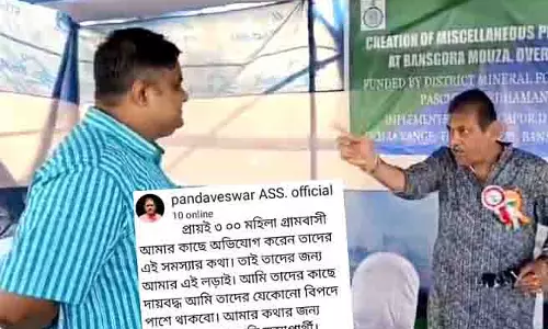 TMC विधायक ने डीएफओ को सार्वजनिक रूप से डांटने के लिए माफी मांगी TMC विधायक ने डीएफओ को सार्वजनिक रूप से डांटने के लिए माफी मांगी