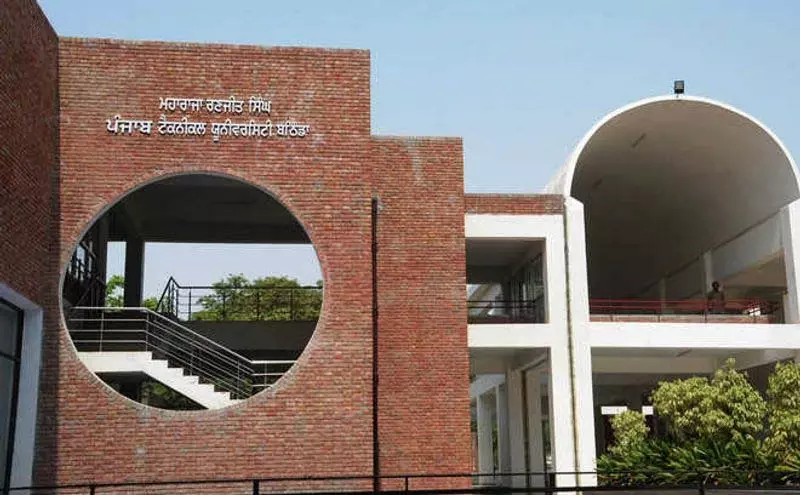 सामाजिक कार्यकर्ता ने Bathinda VC पद के लिए पात्रता मानदंड पर सवाल उठाए सामाजिक कार्यकर्ता ने Bathinda VC पद के लिए पात्रता मानदंड पर सवाल उठाए