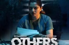 मेडिकल थ्रिलर में गौरी किशन का किरदार अन्य लोगों ने किया उजागर मेडिकल थ्रिलर में गौरी किशन का किरदार अन्य लोगों ने किया उजागर