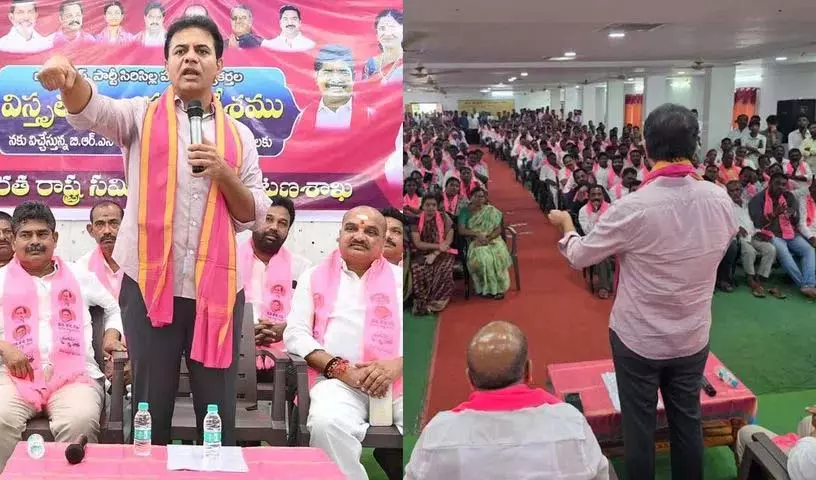 KTR ने सिरसिला में यूरिया की कमी और अधूरे वादों को लेकर कांग्रेस सरकार की आलोचना की KTR ने सिरसिला में यूरिया की कमी और अधूरे वादों को लेकर कांग्रेस सरकार की आलोचना की