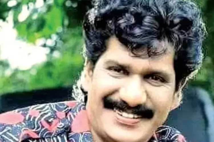 Kerala : मिमिक्री आर्टिस्ट पाला सुरेश का 53 साल की उम्र में निधन राजनीतिक व्यंग्य के लिए जाने जाते थे Kerala : मिमिक्री आर्टिस्ट पाला सुरेश का 53 साल की उम्र में निधन राजनीतिक व्यंग्य के लिए जाने जाते थे