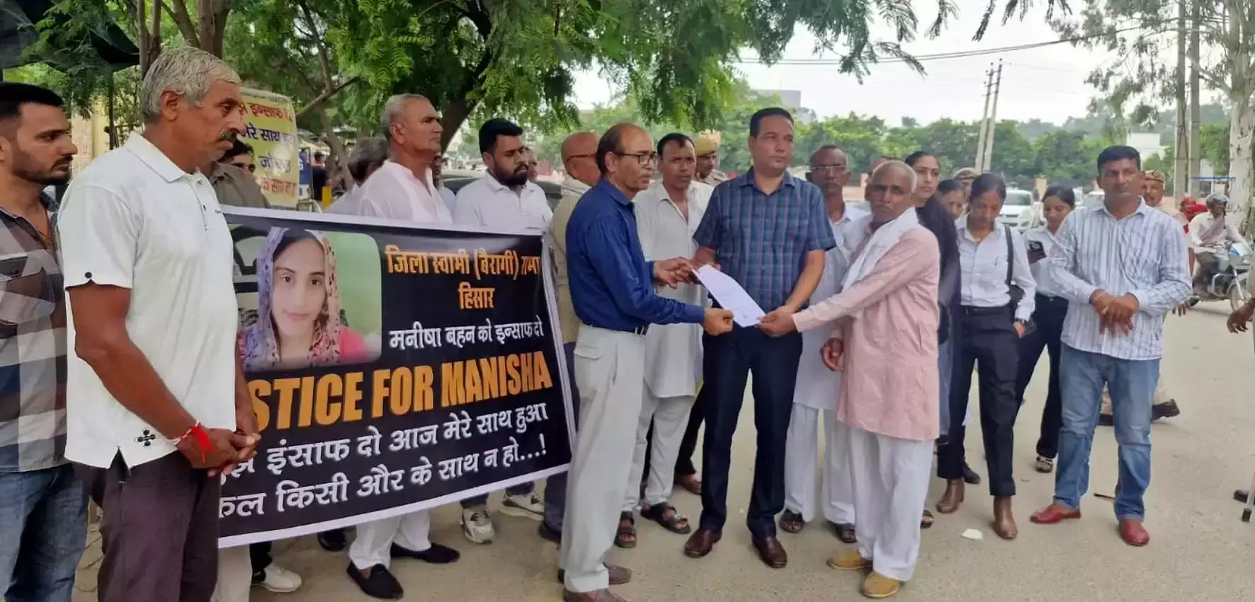 Hisar: मनीषा को न्याय दिलाने की मांग, कातिलों को कठोर सजा चाहिए Hisar: मनीषा को न्याय दिलाने की मांग, कातिलों को कठोर सजा चाहिए