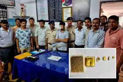 फरार कारीगर 276 ग्राम सोने के साथ हावड़ा एक्सप्रेस में पकड़ा गया! फरार कारीगर 276 ग्राम सोने के साथ हावड़ा एक्सप्रेस में पकड़ा गया!