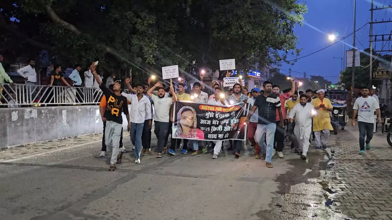 Hisar: मनीषा हत्या के खिलाफ शिक्षक गुस्से में, न्याय की मांग Hisar: मनीषा हत्या के खिलाफ शिक्षक गुस्से में, न्याय की मांग
