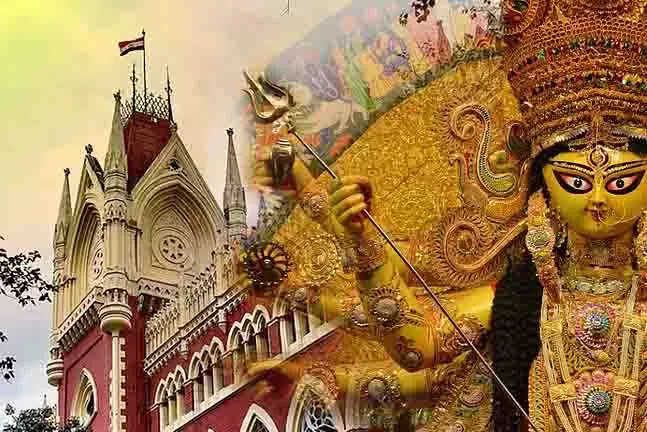 Durga Puja के लिए सरकारी अनुदान पर सवाल, हाईकोर्ट में मामला दर्ज Durga Puja के लिए सरकारी अनुदान पर सवाल, हाईकोर्ट में मामला दर्ज