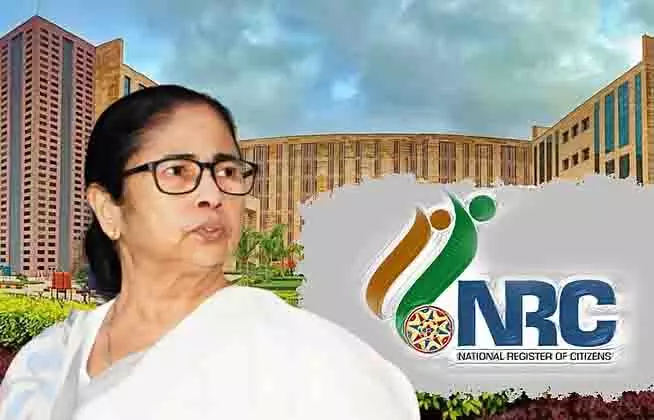 AIIMS कल्याणी सर्वेक्षण के नाम पर एनआरसी का रास्ता साफ कर रहा AIIMS कल्याणी सर्वेक्षण के नाम पर एनआरसी का रास्ता साफ कर रहा