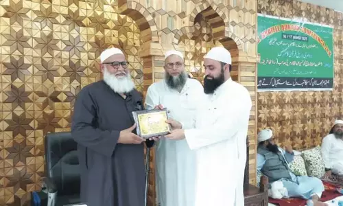 Banihal में दृष्टिबाधितों के लिए दूसरा ब्रेल कुरान सम्मेलन आयोजित