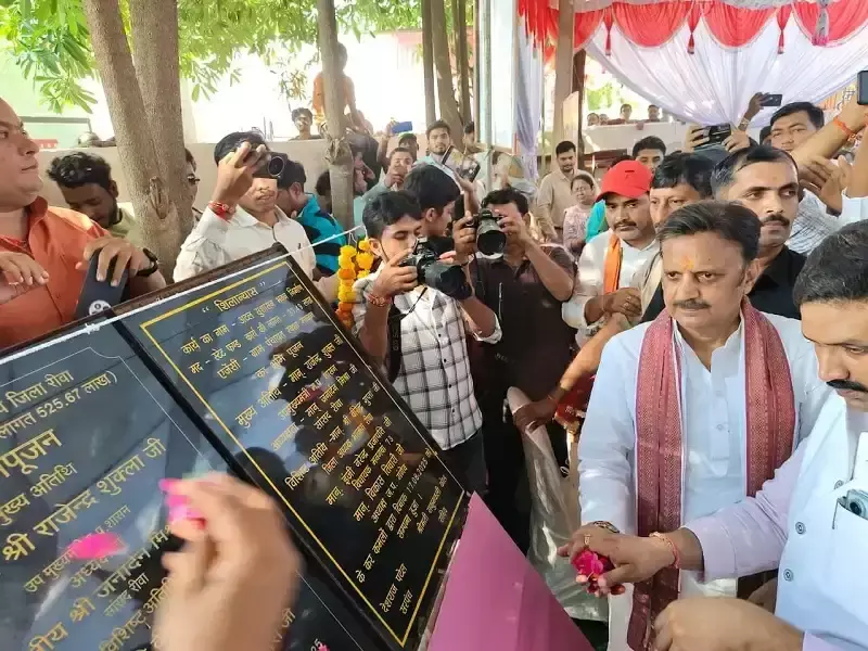 Rewa: जनता की उम्मीदों पर खरा उतरना ही असली प्रतिनिधित्व: शुक्ल Rewa: जनता की उम्मीदों पर खरा उतरना ही असली प्रतिनिधित्व: शुक्ल