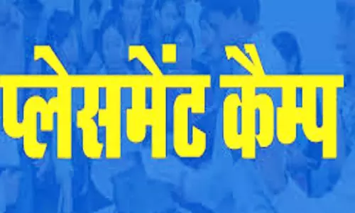 21 अगस्त को लगेगा प्लेसमेंट कैम्प, 50 पदों पर होगी भर्ती 21 अगस्त को लगेगा प्लेसमेंट कैम्प, 50 पदों पर होगी भर्ती