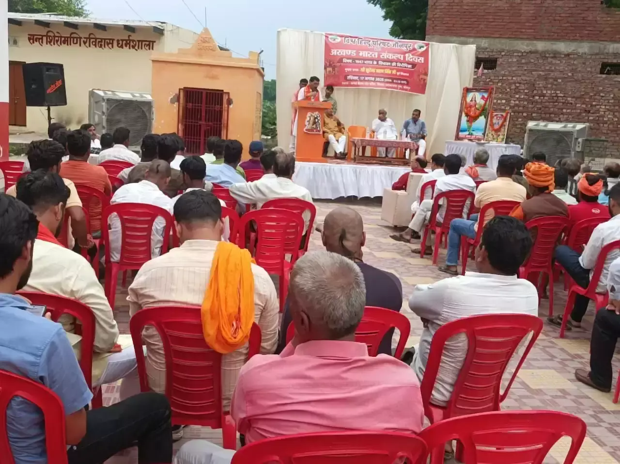 Jaunpur: अखंड भारत संकल्प दिवस पर गूंजा राष्ट्रभाव Jaunpur: अखंड भारत संकल्प दिवस पर गूंजा राष्ट्रभाव